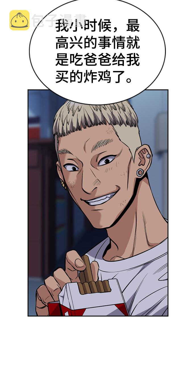 第51话55