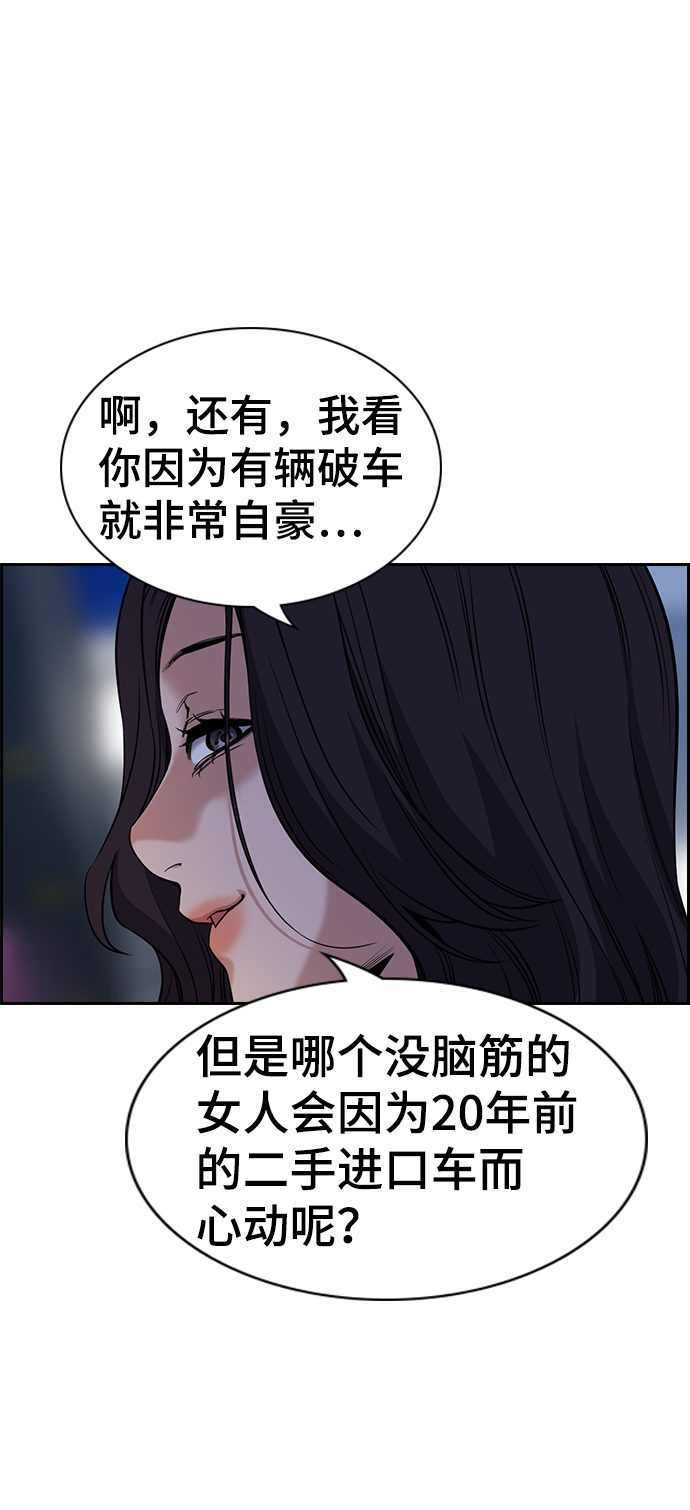 第64话68