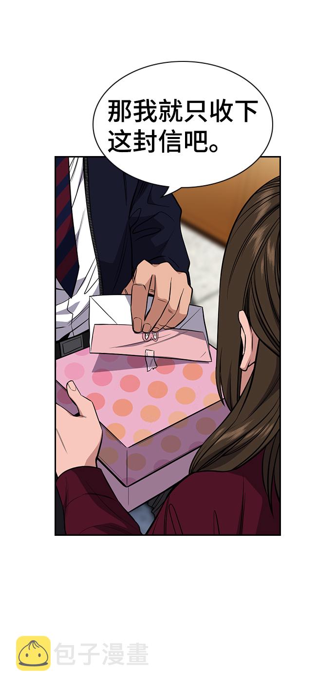 第22话17