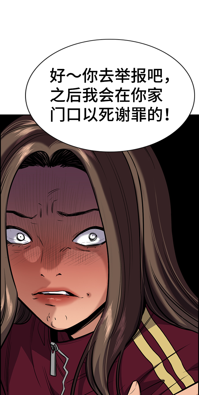 第23话54