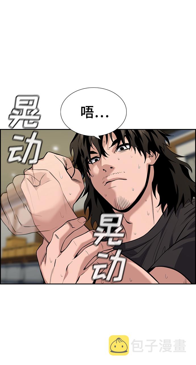 第81话60