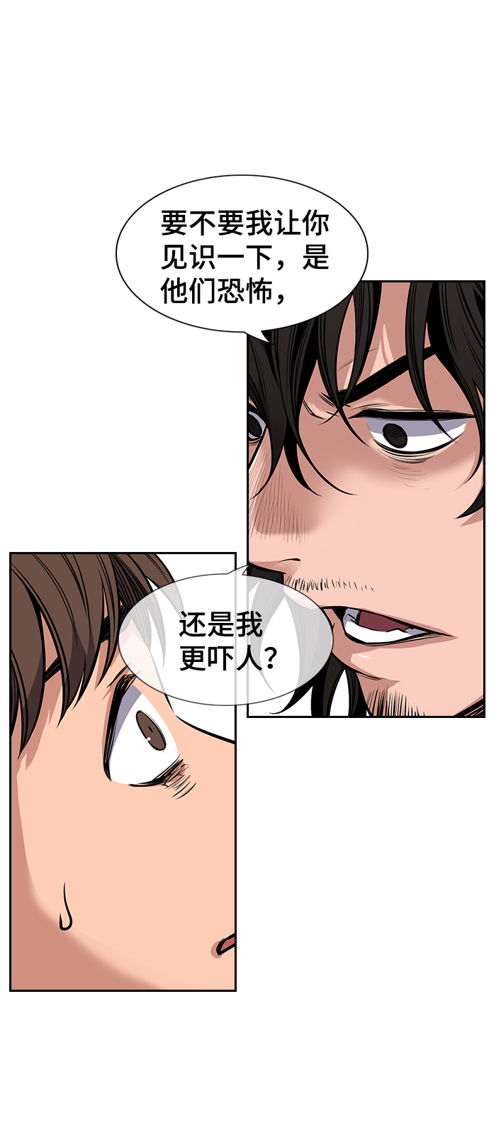 第4话28