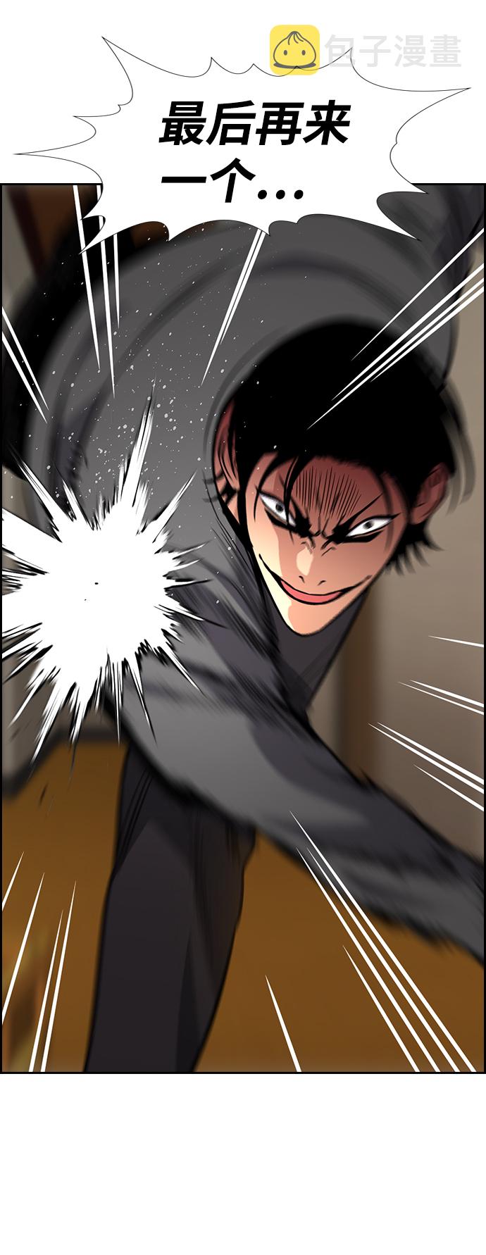 第99话41