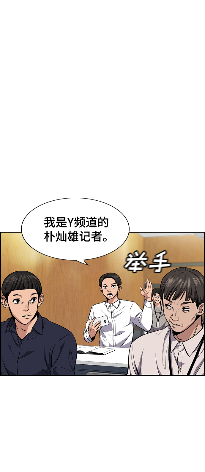第7话18