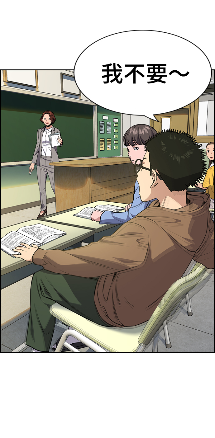 第87话6
