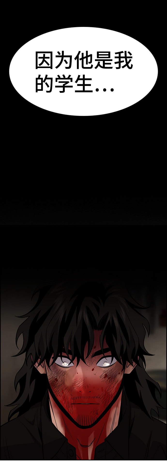 第98话63
