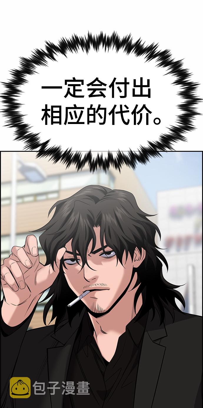 第21话96