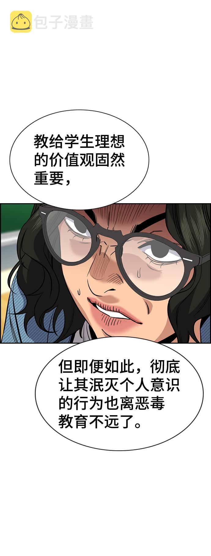 第43话37