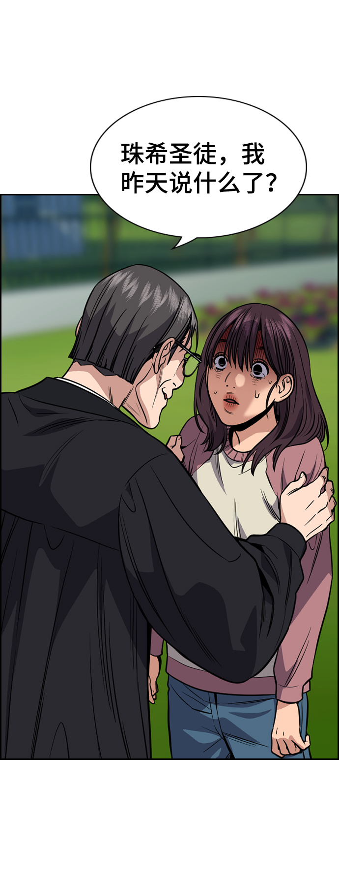第105话58