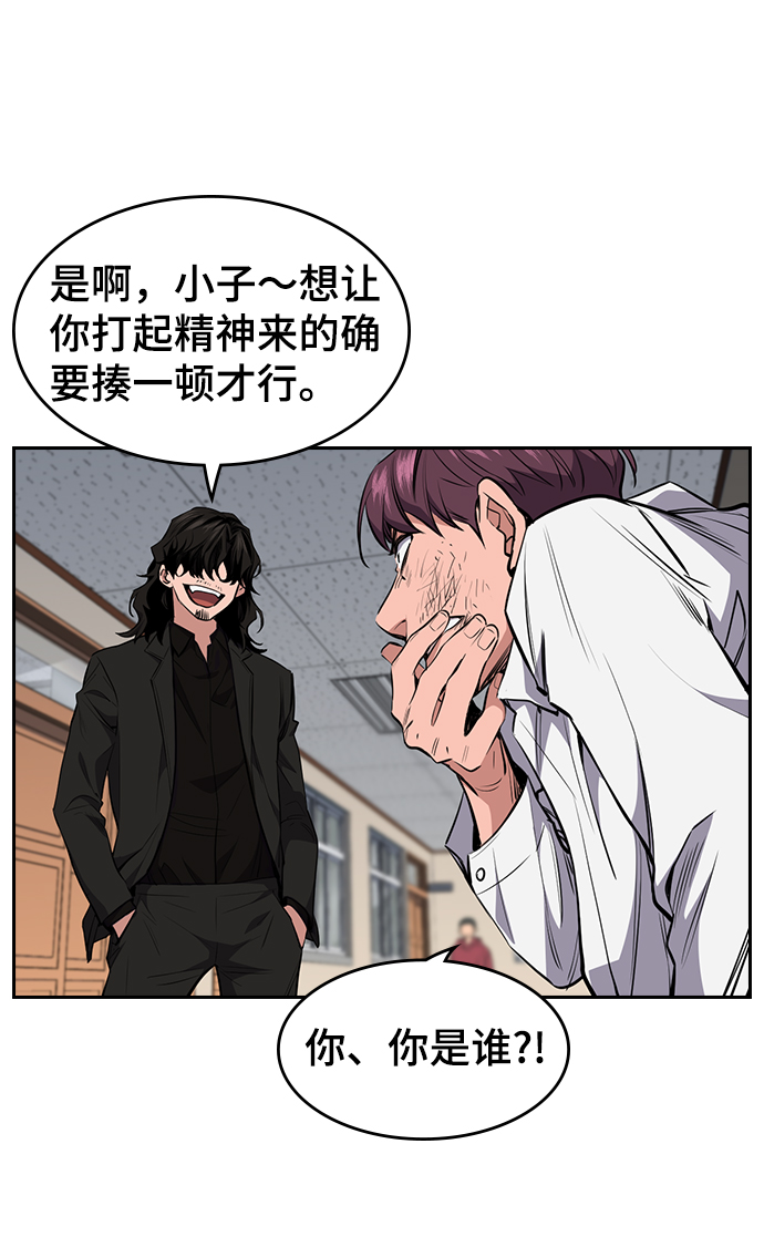 第1话115
