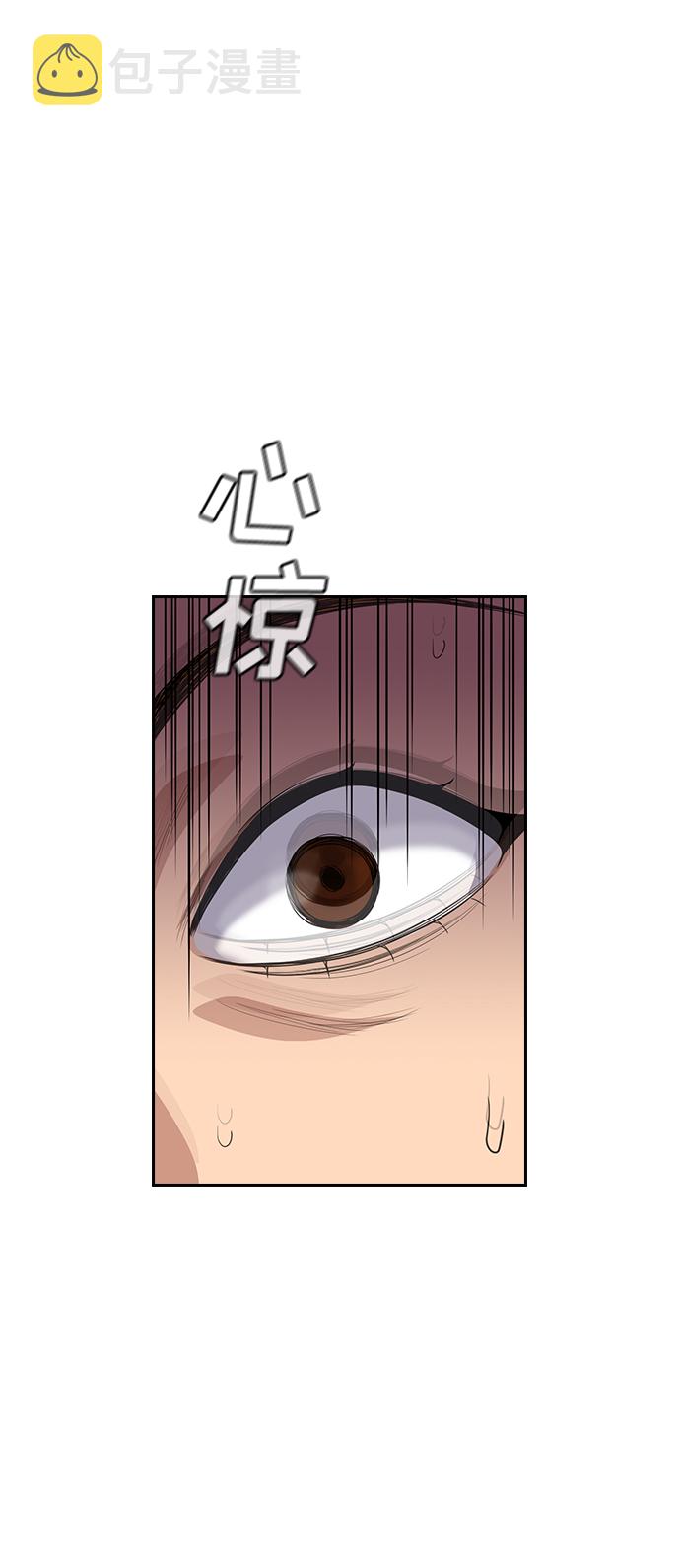 第39话8