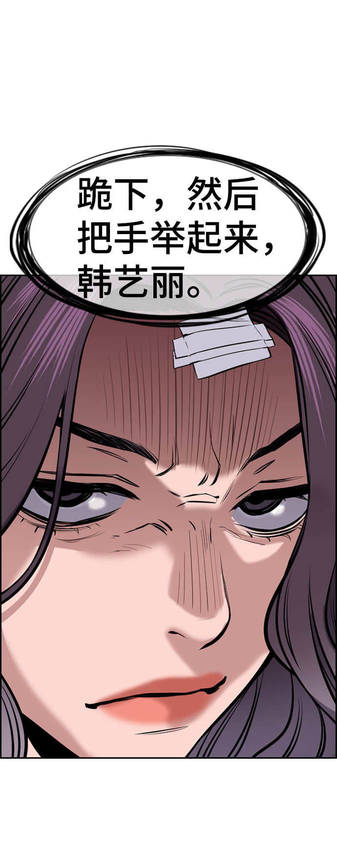 第18话56