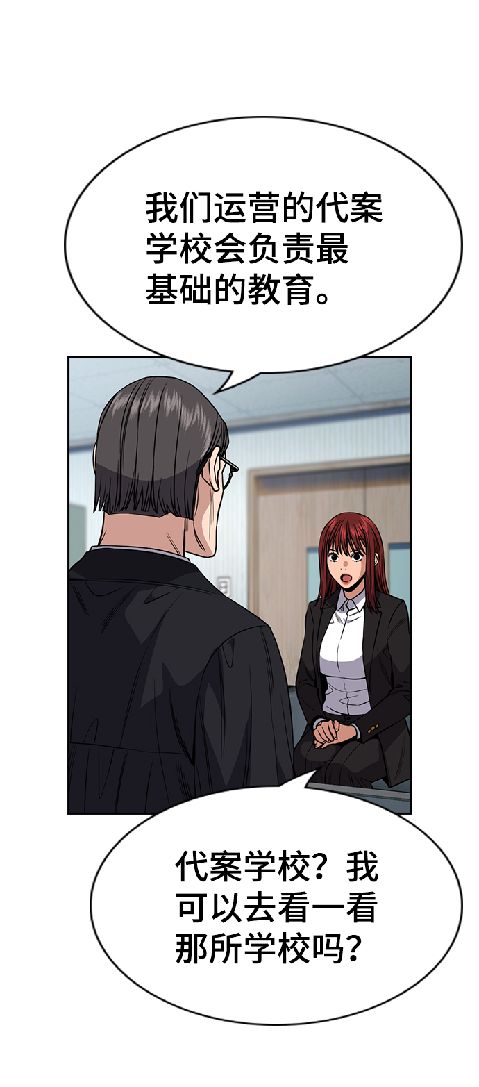 第104话27