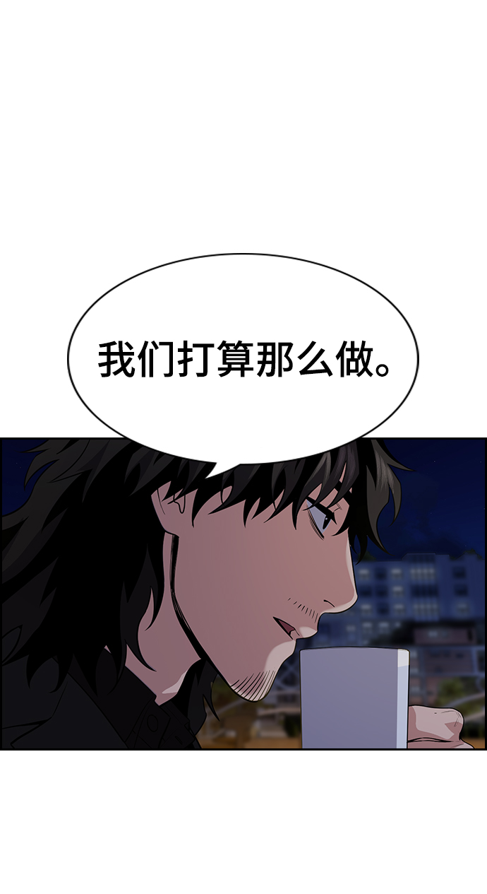 第86话34