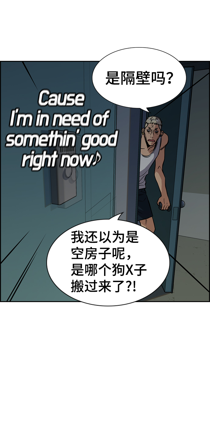 第48话72