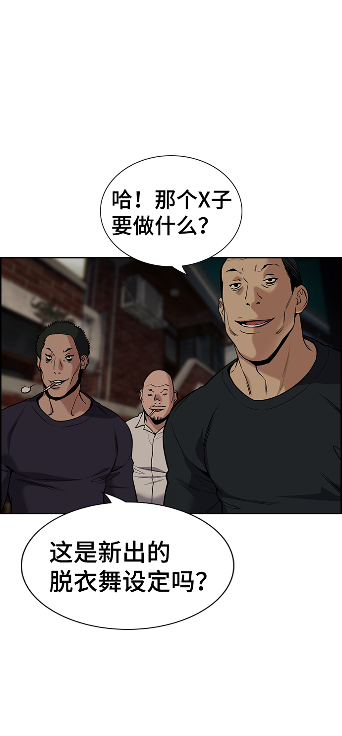 第96话3