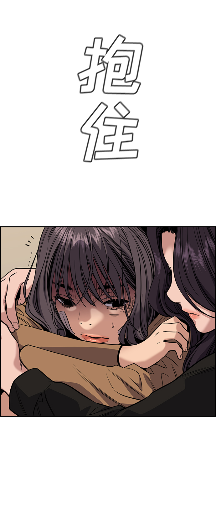 第68话70