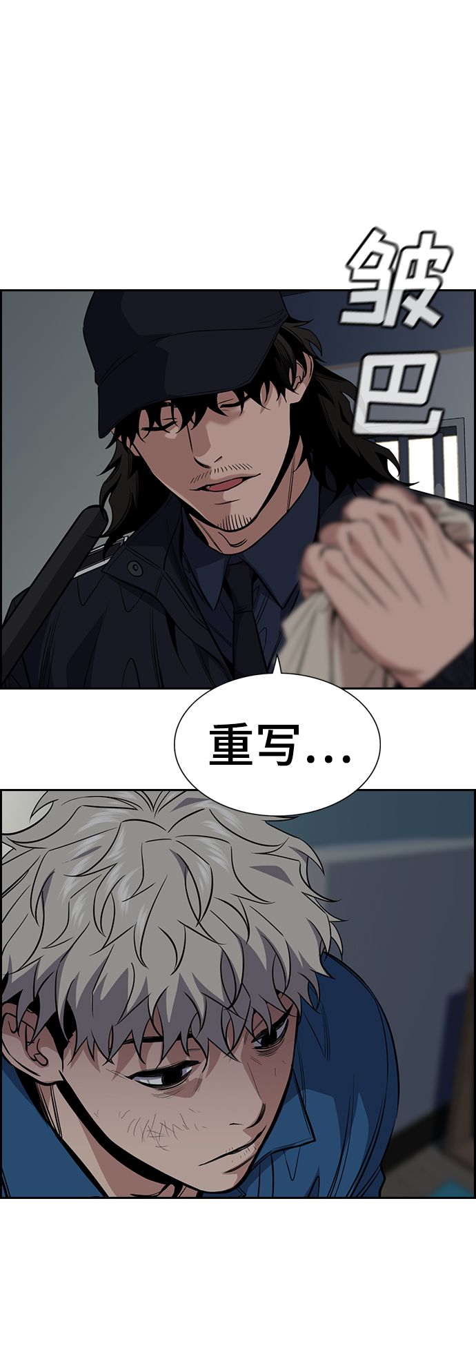 第33话70