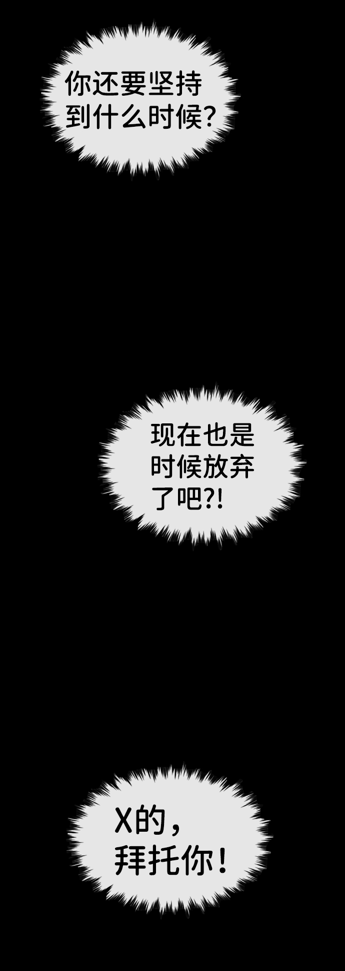 第40话42