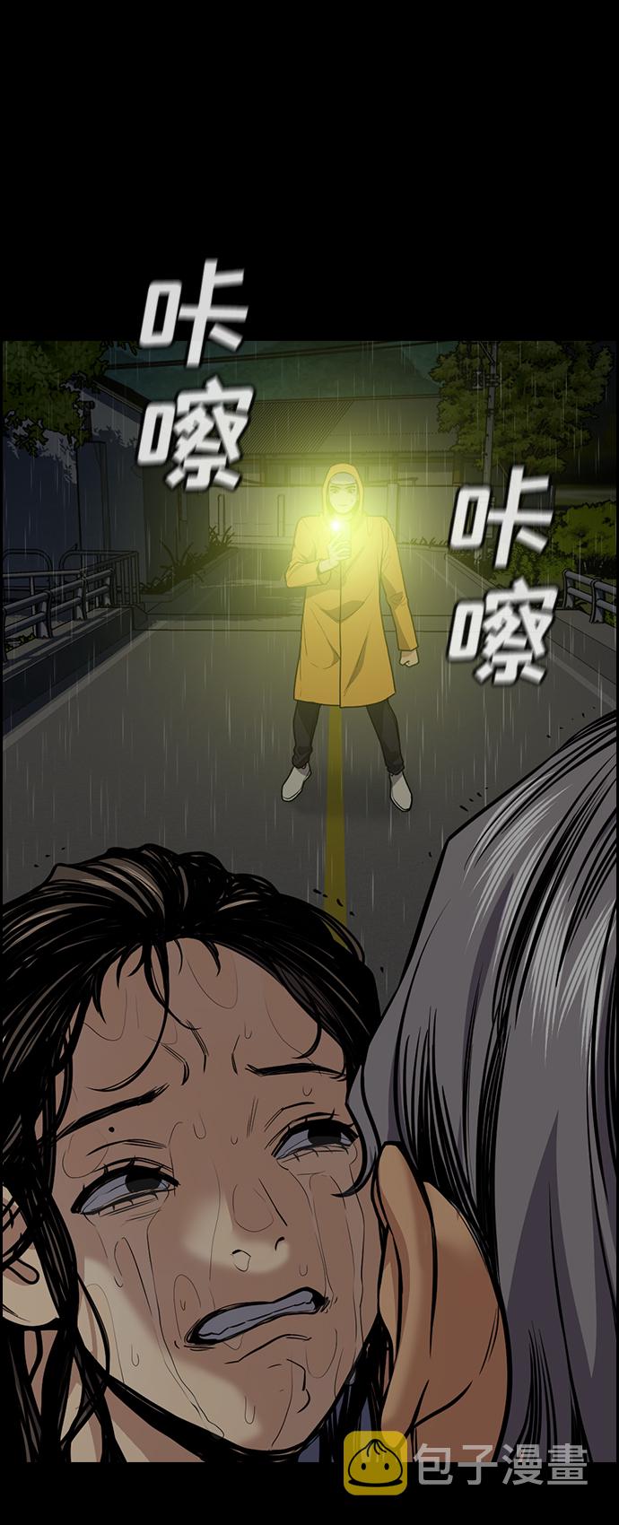第73话79