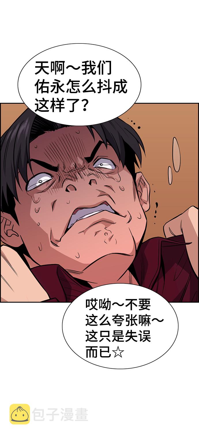第25话25