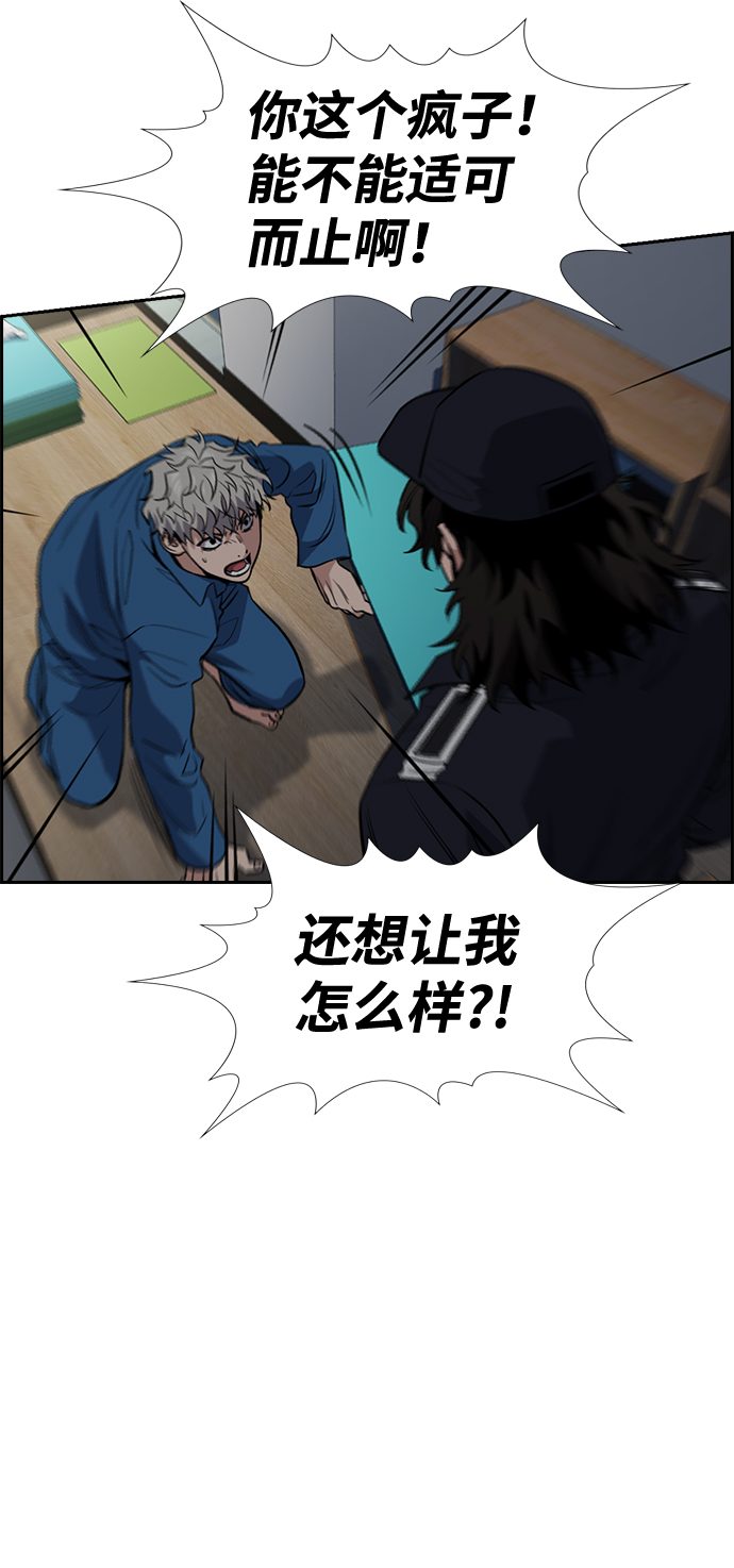 第33话57