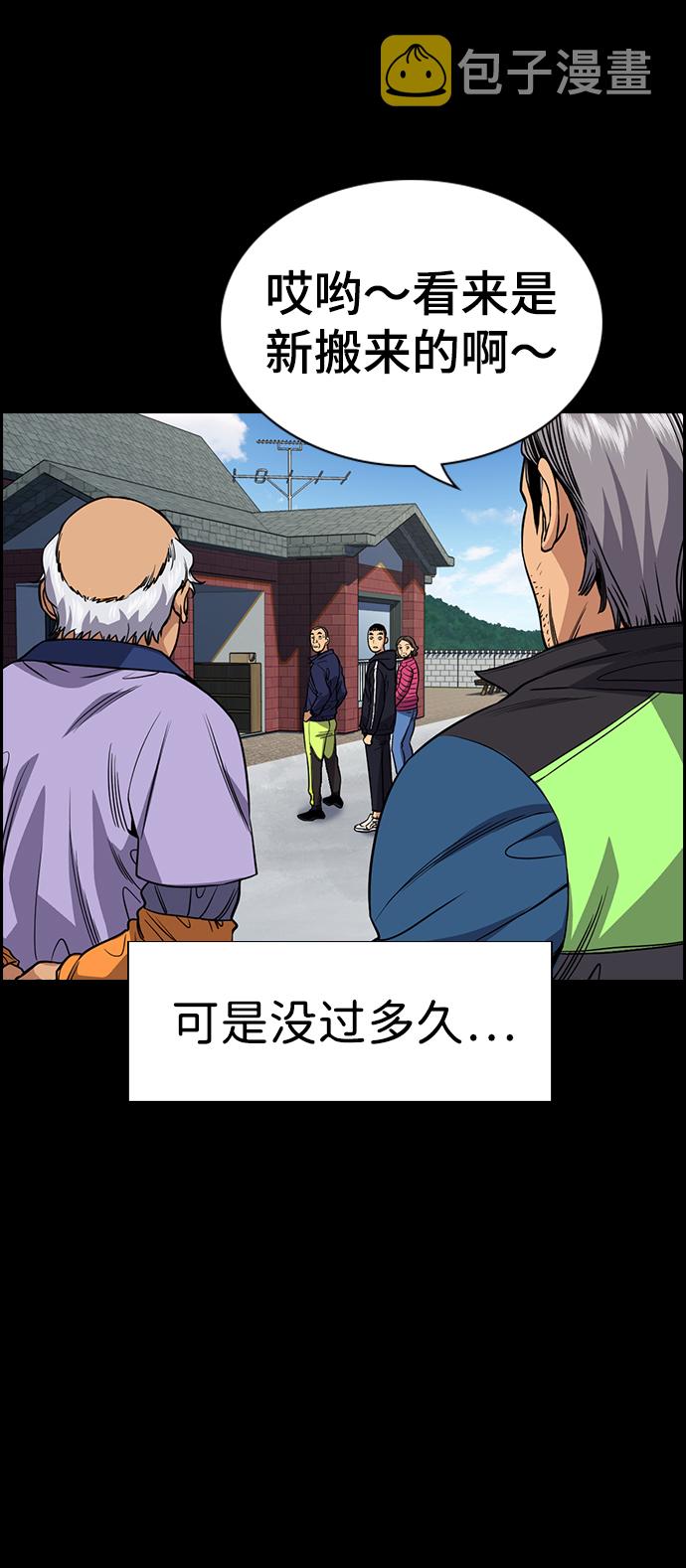 第73话4