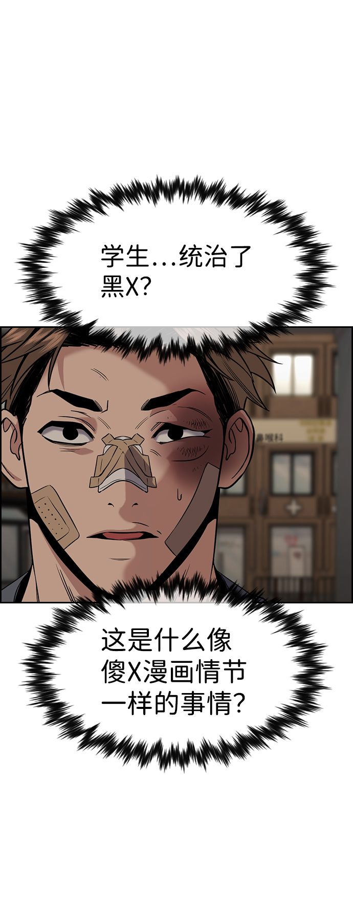 第97话65