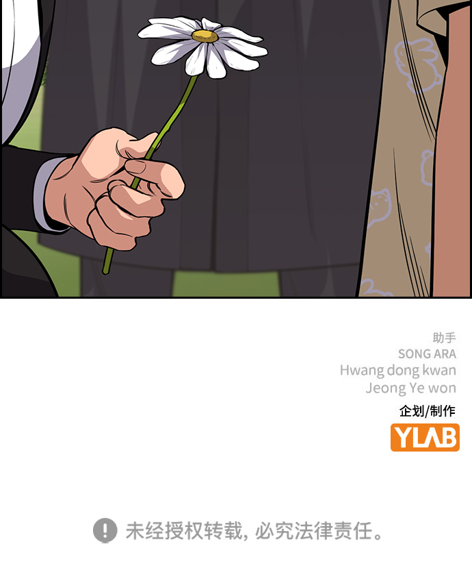 第104话82