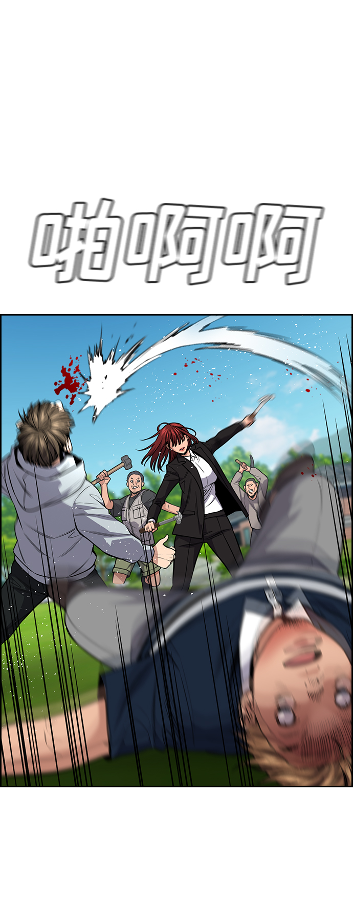 第106话10
