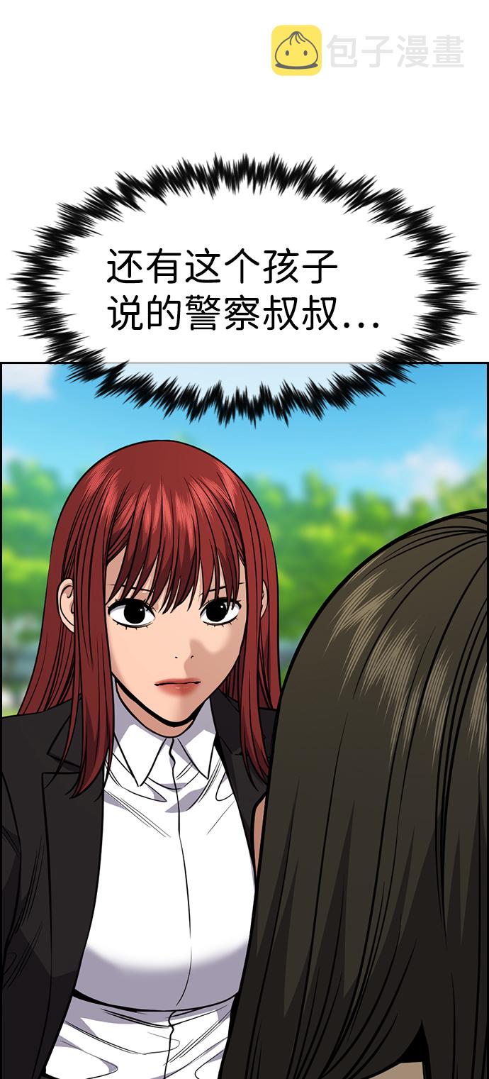 第105话27