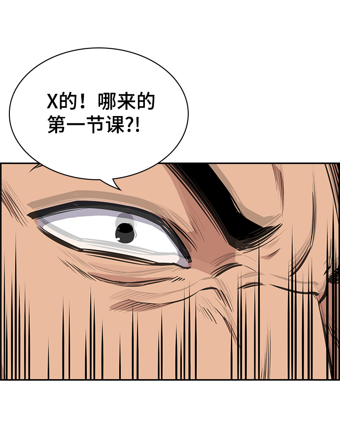 第9话20