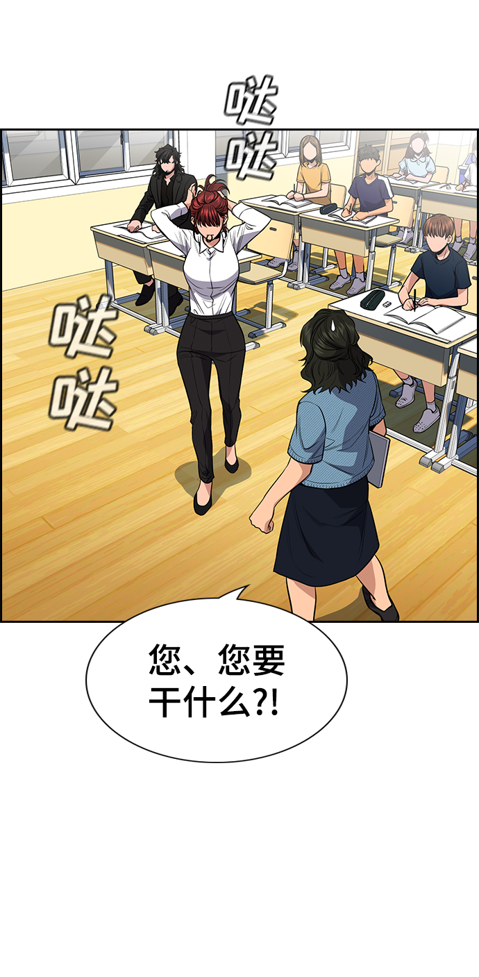 第43话61