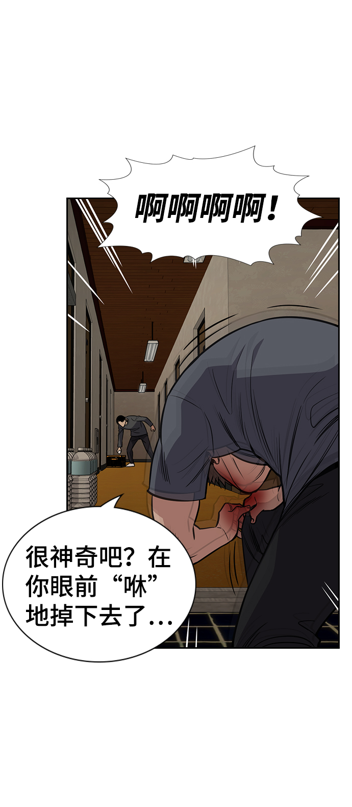第99话37