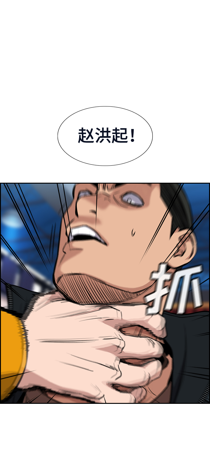 第11话45