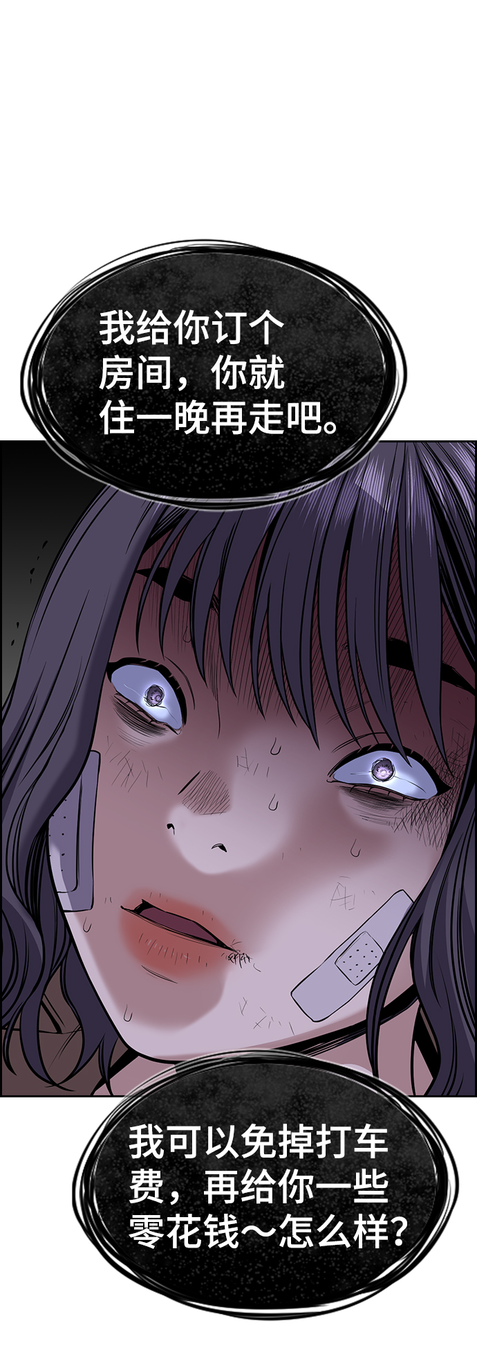 第68话41