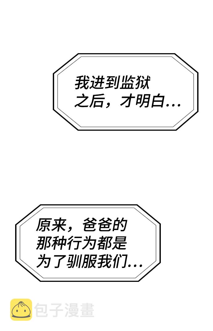 第71话34