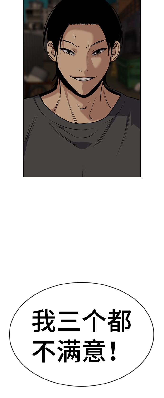 第96话65