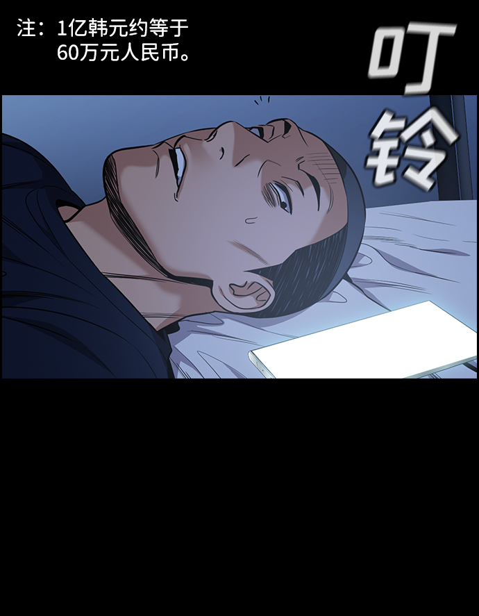 第95话6