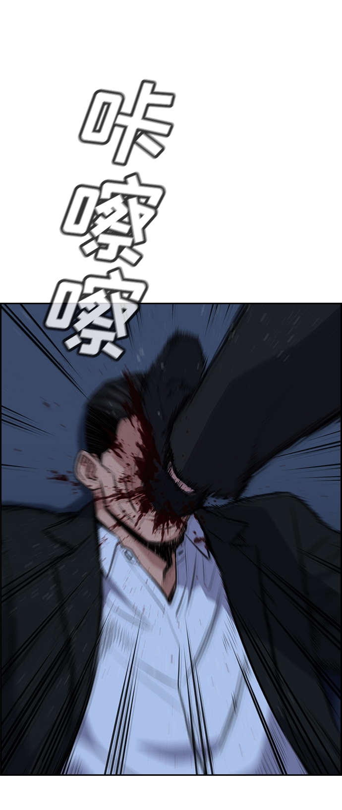 第14话50