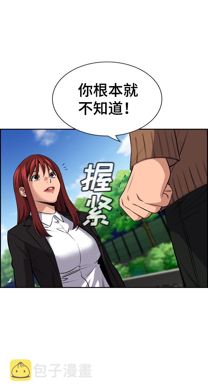 第17话4
