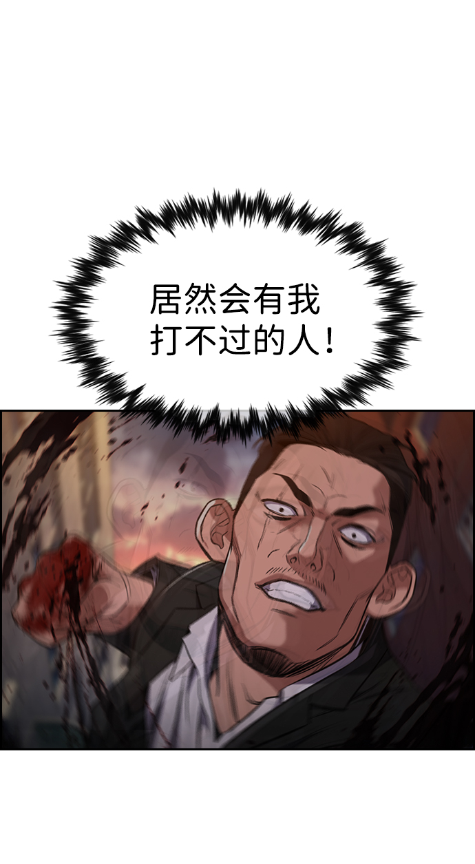第13话29