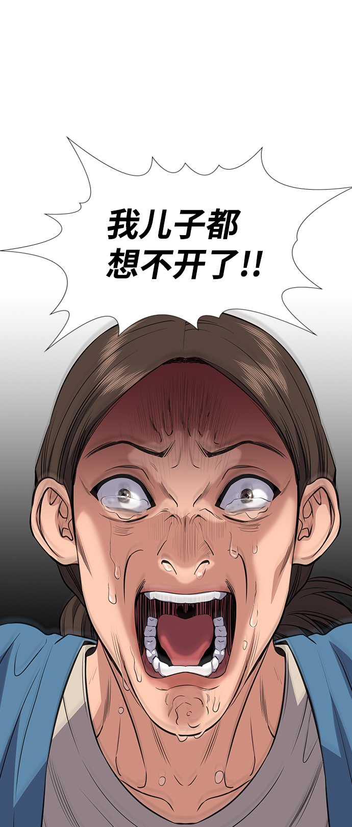 第60话38