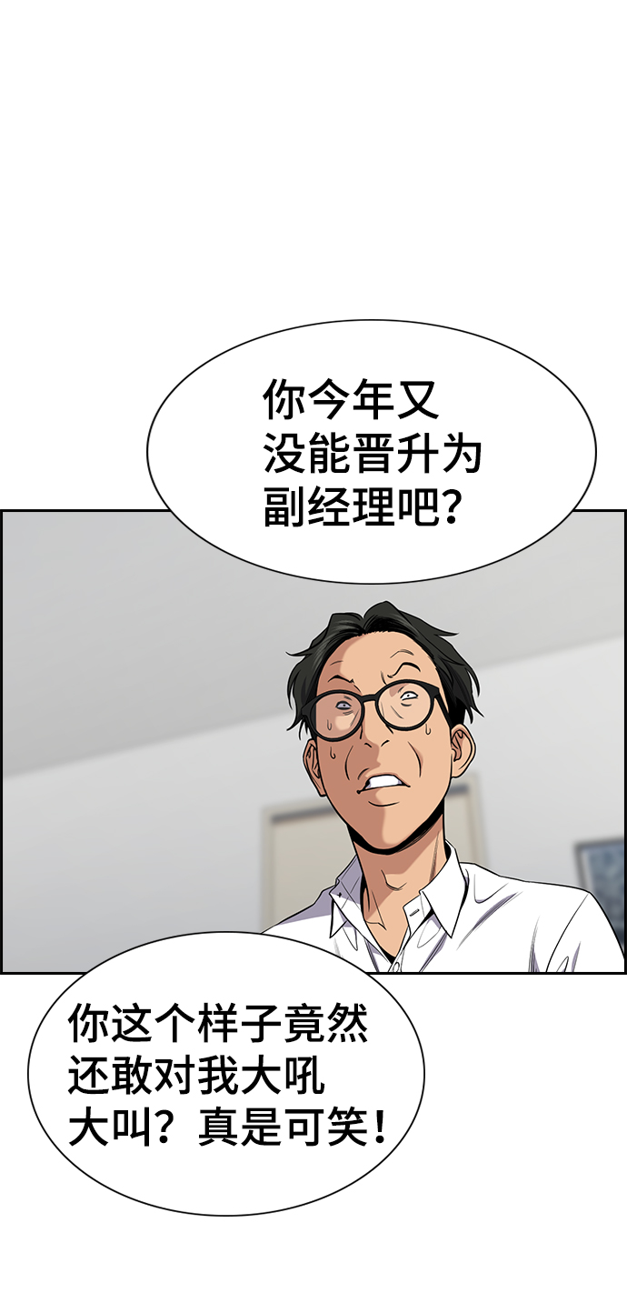 第88话76