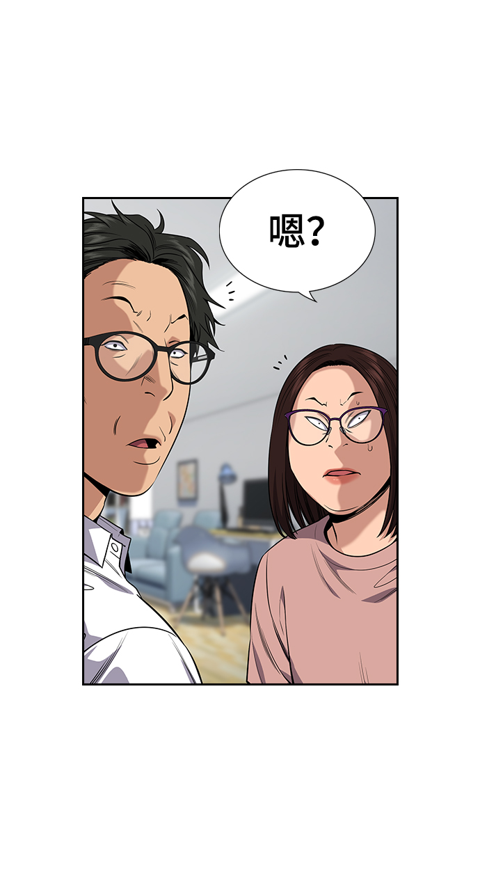 第88话78