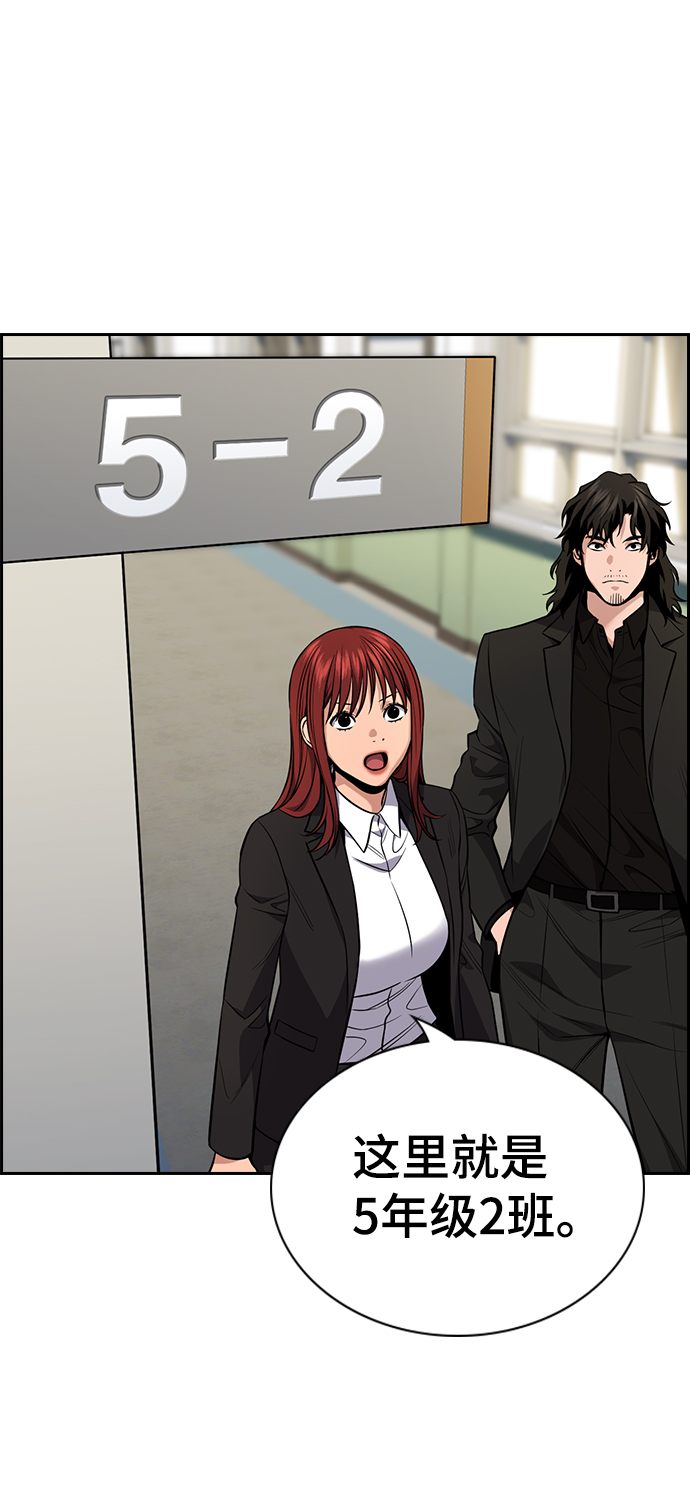 第81话74