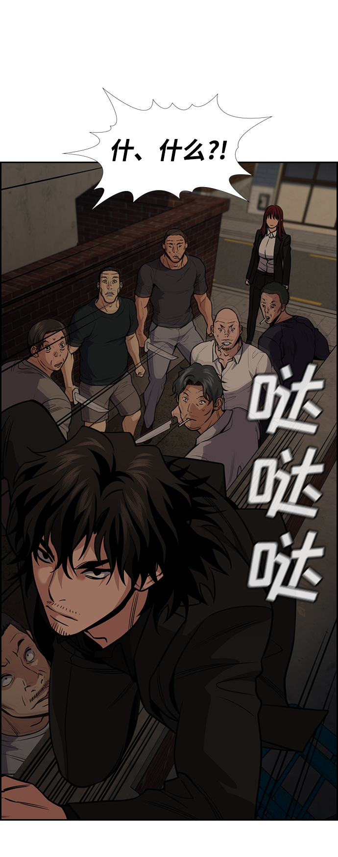 第95话90