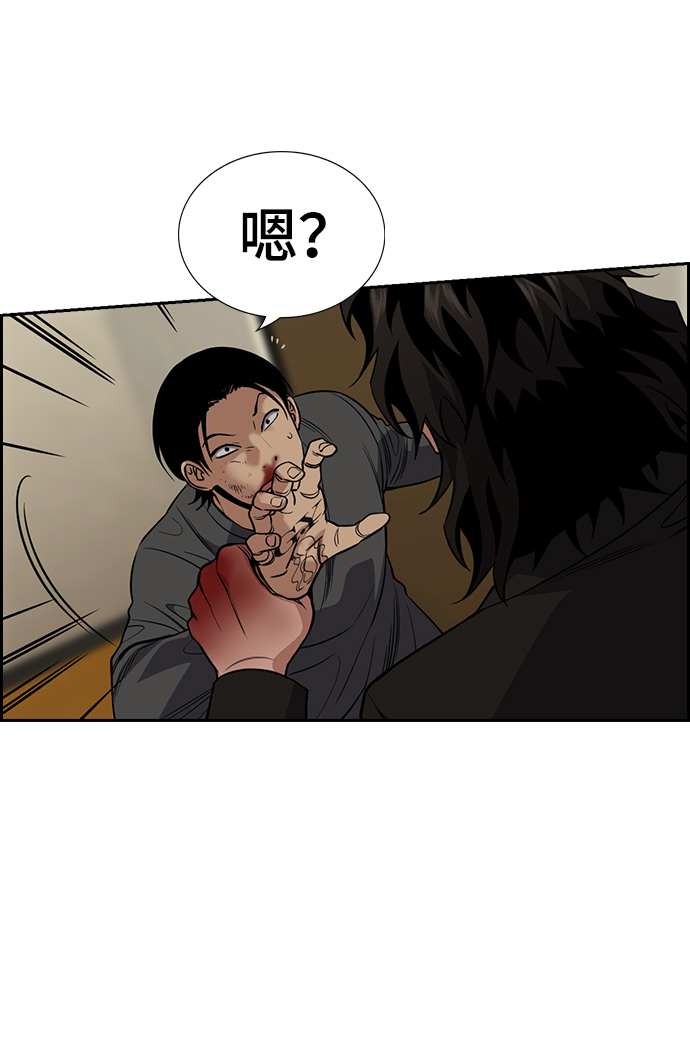 第99话81