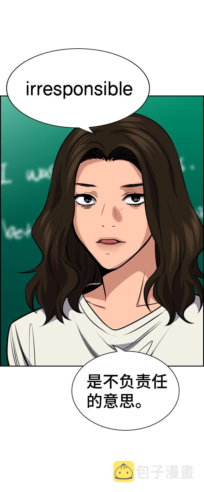 第19话29
