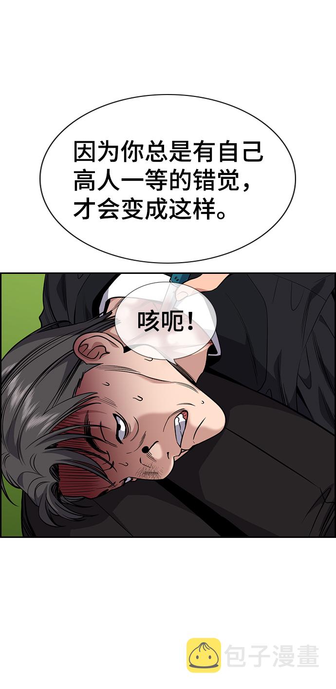 第108话3